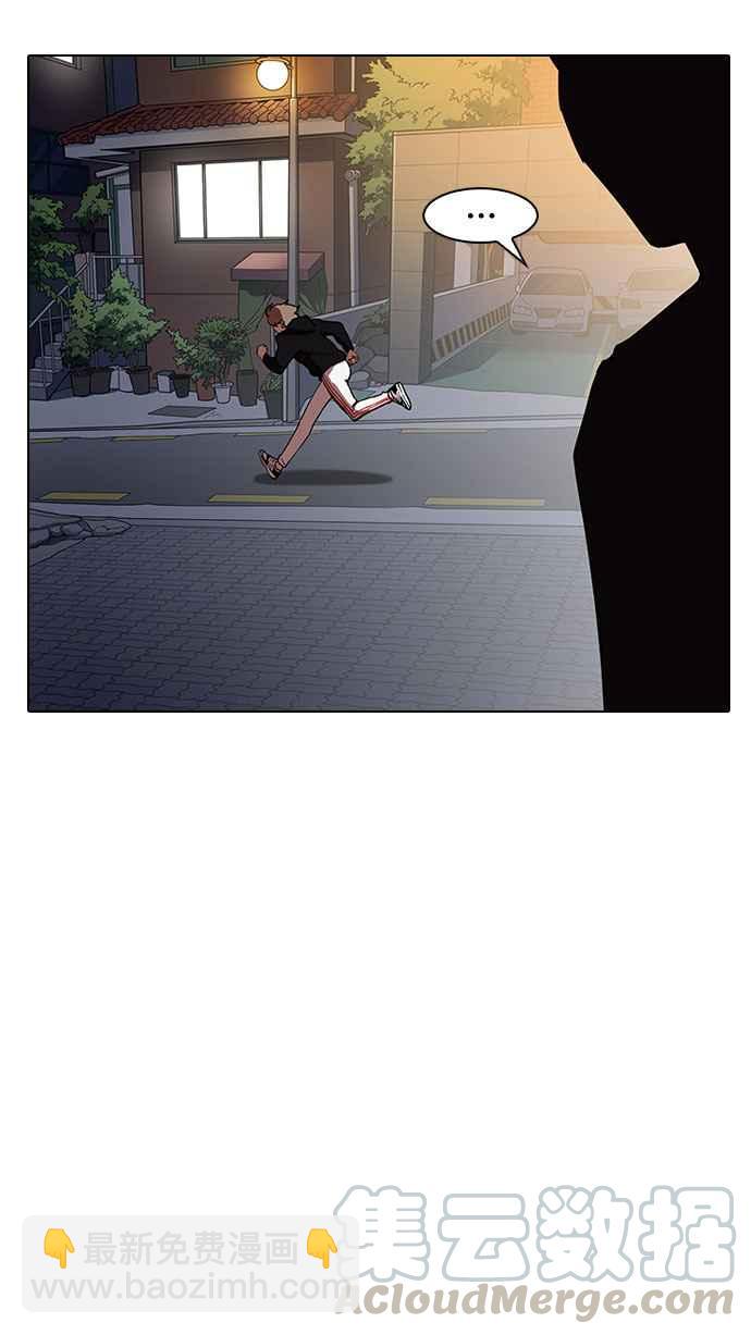 [第150话] 虐待动物 [2_4]54