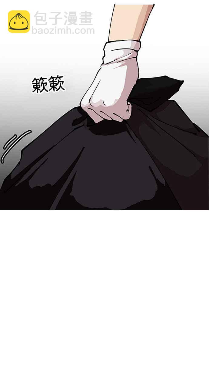 [第150话] 虐待动物 [2_4]55