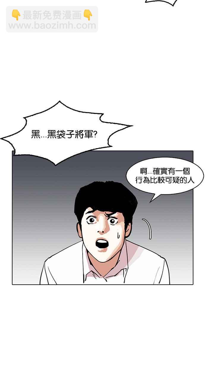 [第150话] 虐待动物 [2_4]60