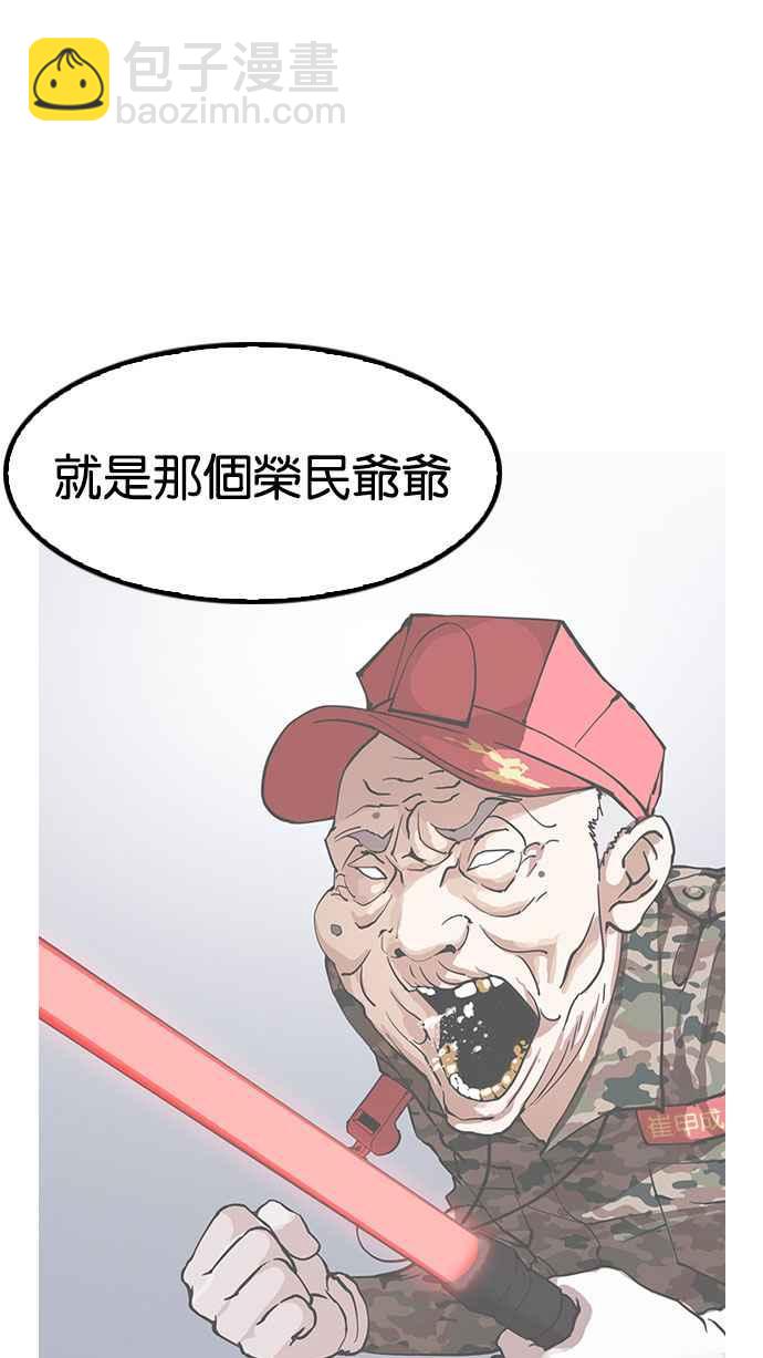 [第150话] 虐待动物 [2_4]61