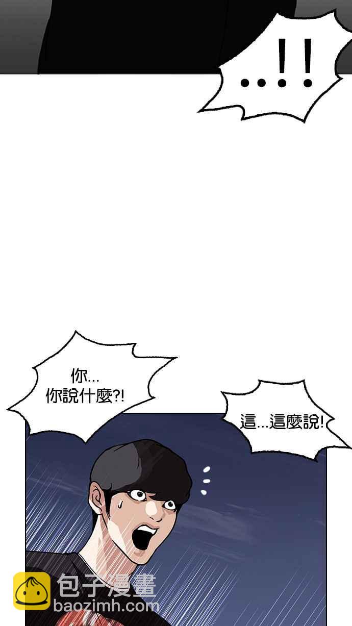 [第150话] 虐待动物 [2_4]66