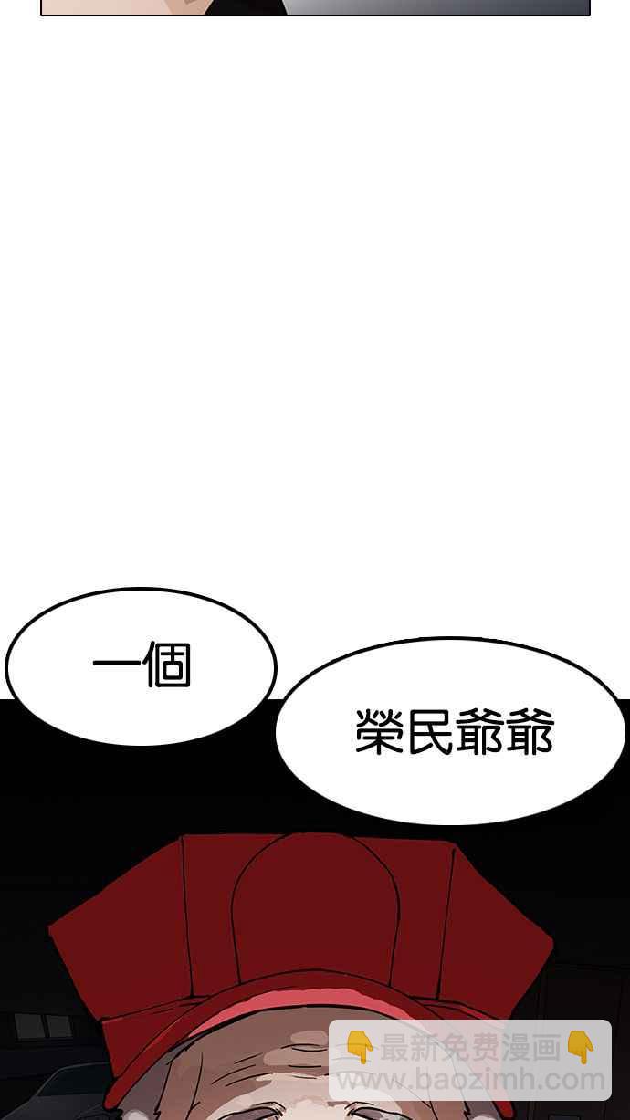 [第150话] 虐待动物 [2_4]70