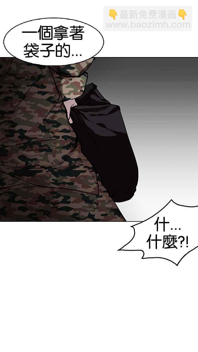 [第150话] 虐待动物 [2_4]73