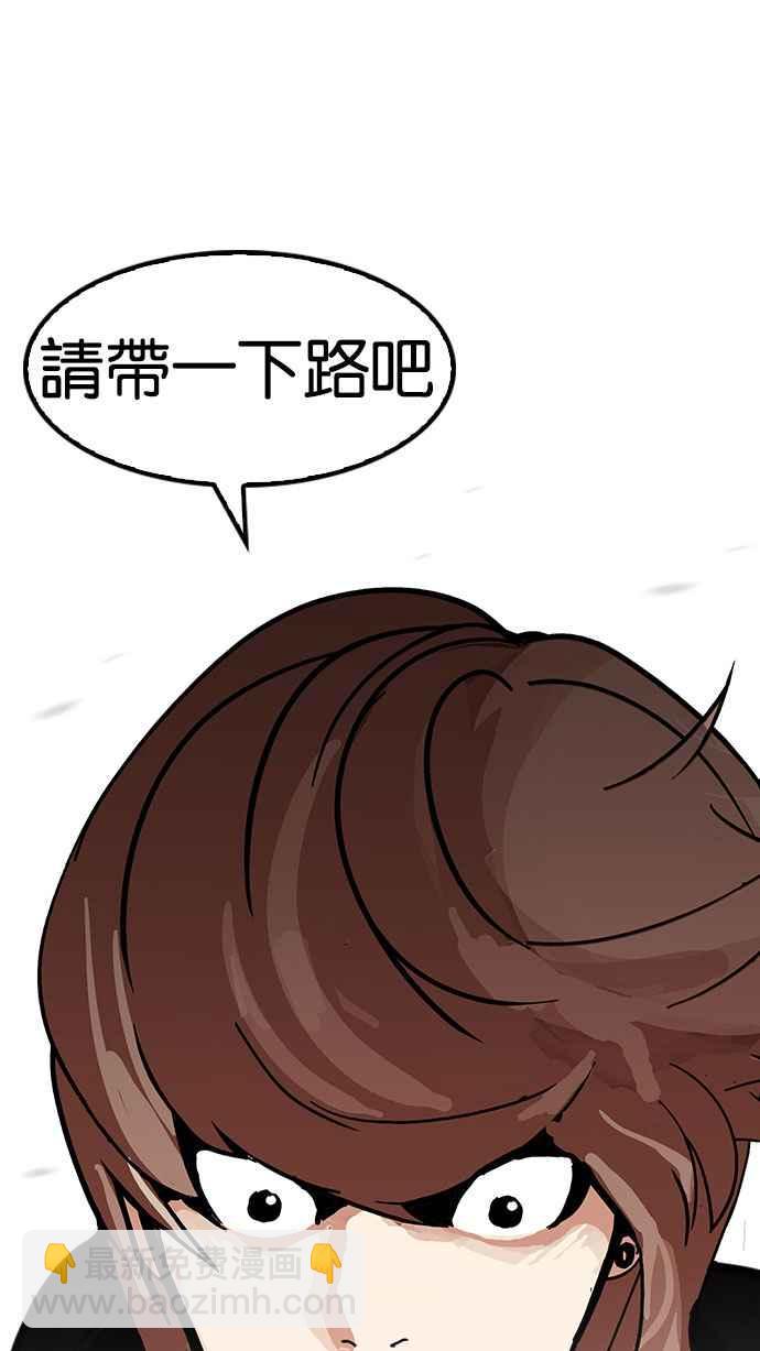 [第150话] 虐待动物 [2_4]76