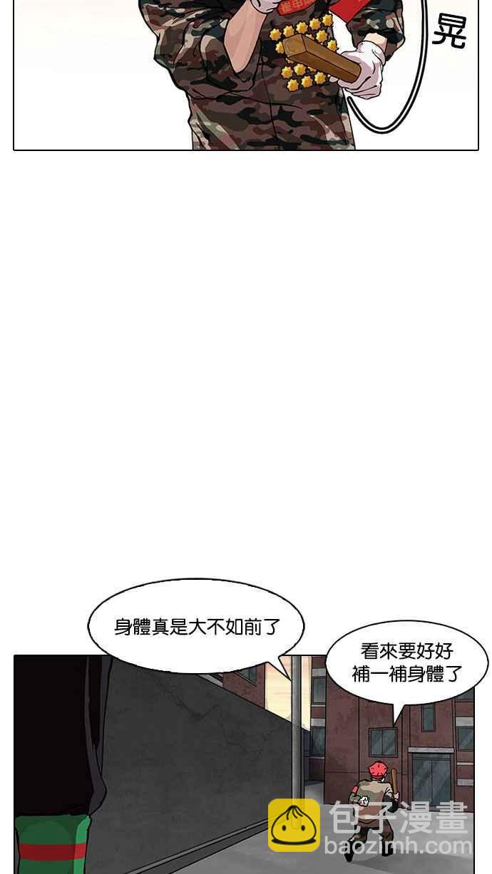 [第150话] 虐待动物 [2_4]8