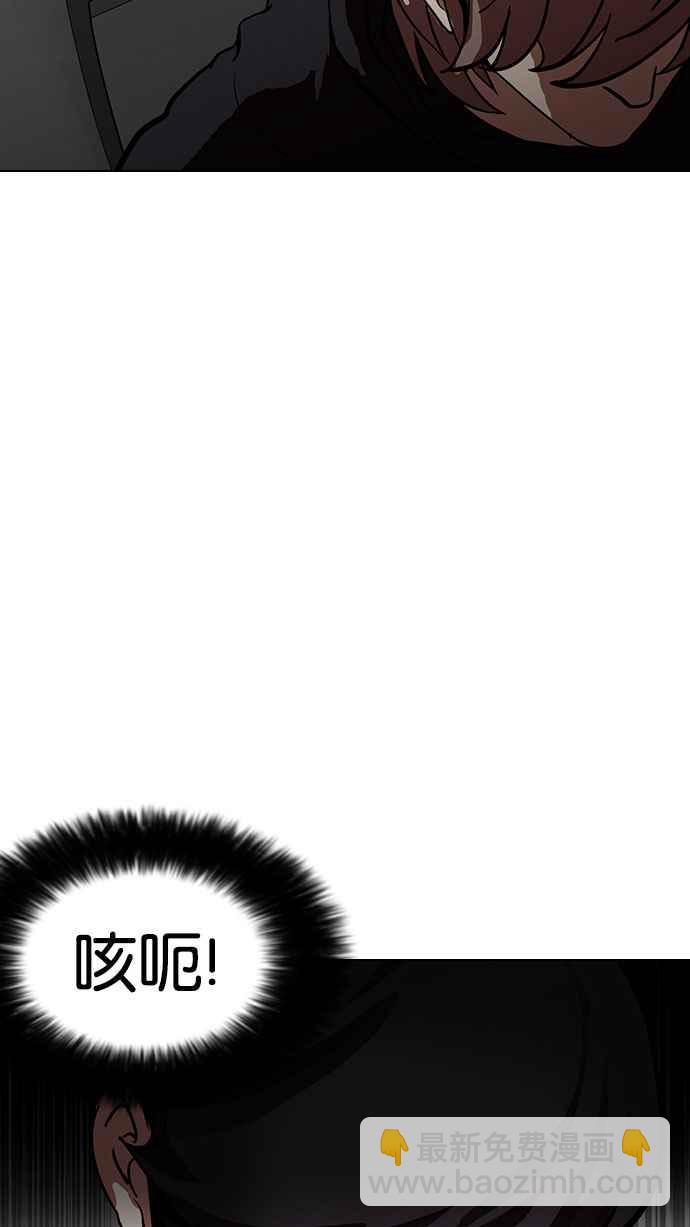 [第150话] 虐待动物 [2_4]82