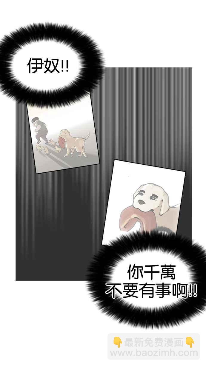 [第150话] 虐待动物 [2_4]86