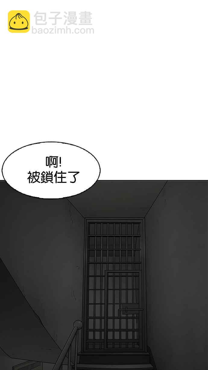 [第150话] 虐待动物 [2_4]88