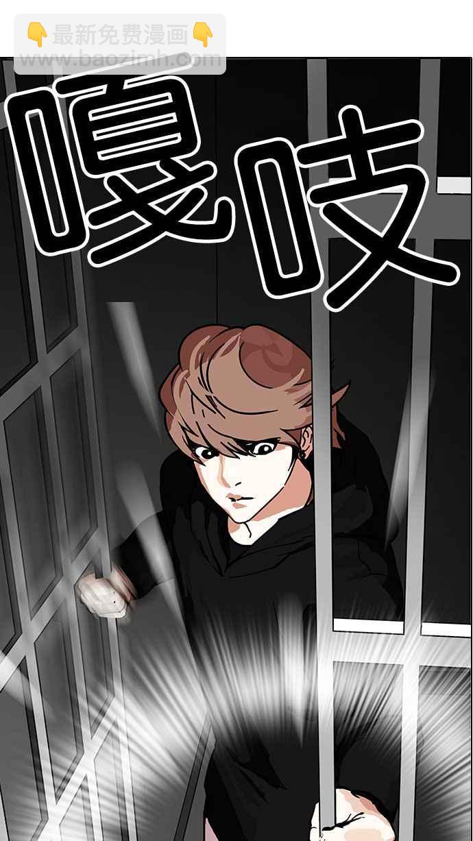 [第150话] 虐待动物 [2_4]91