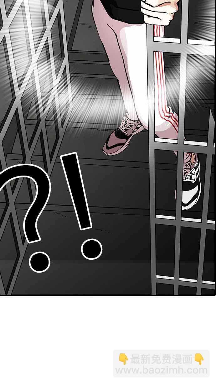[第150话] 虐待动物 [2_4]92