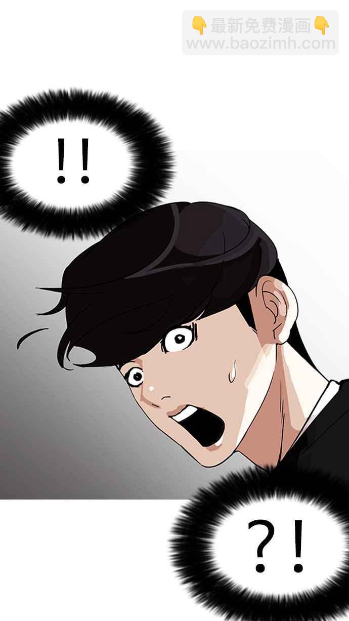[第150话] 虐待动物 [2_4]93
