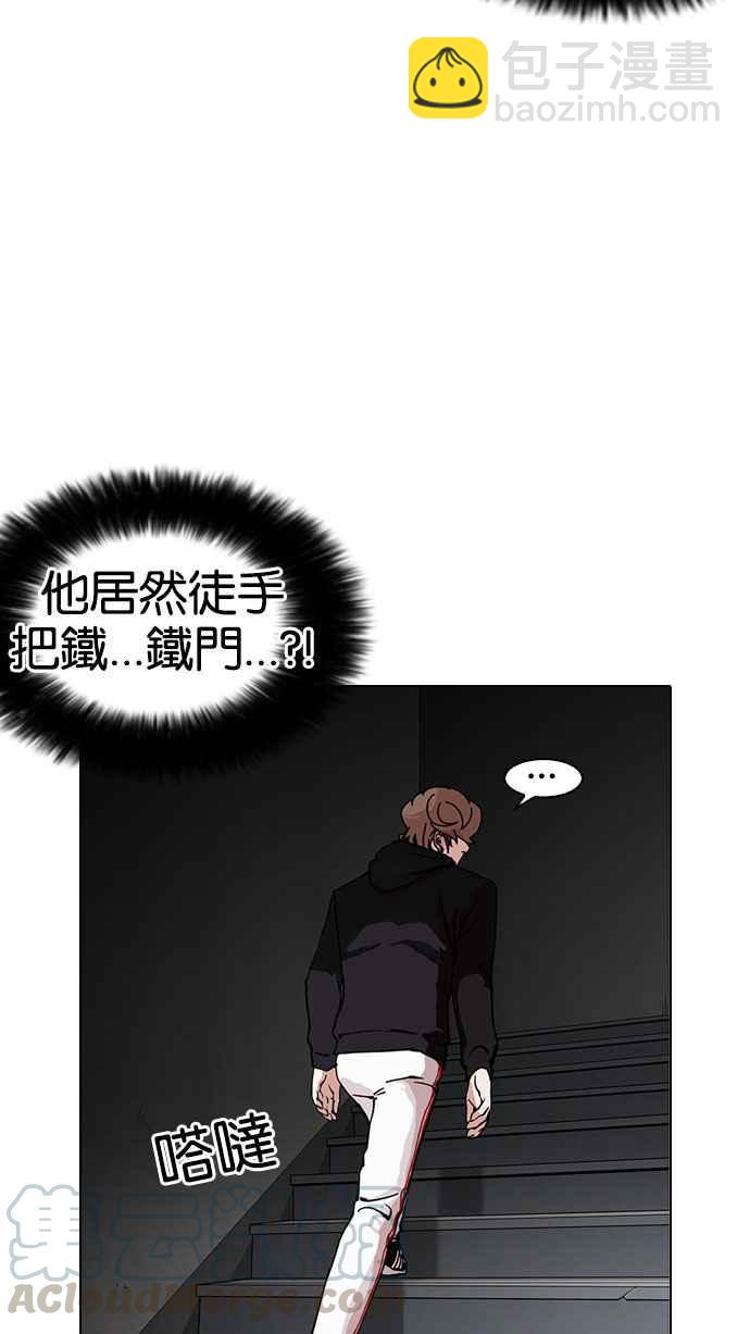 [第150话] 虐待动物 [2_4]94
