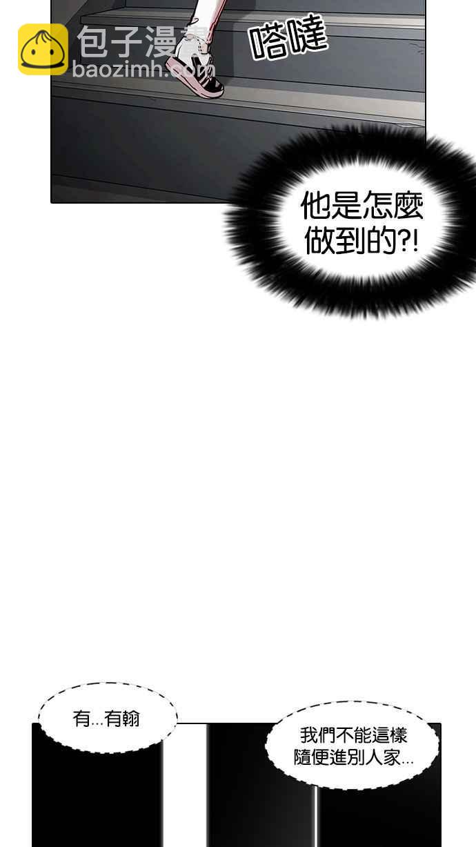 [第150话] 虐待动物 [2_4]95
