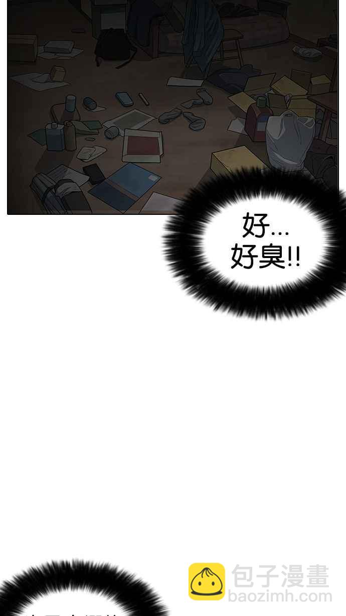 [第150话] 虐待动物 [2_4]97
