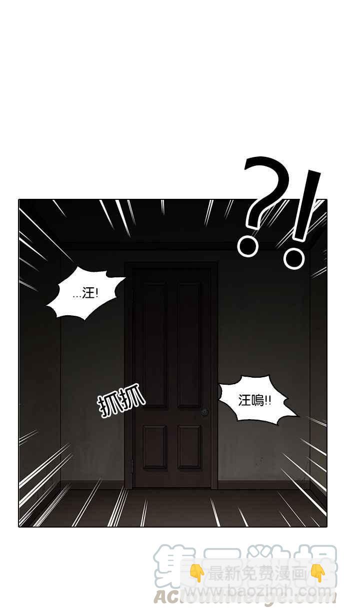 [第150话] 虐待动物 [2_4]99