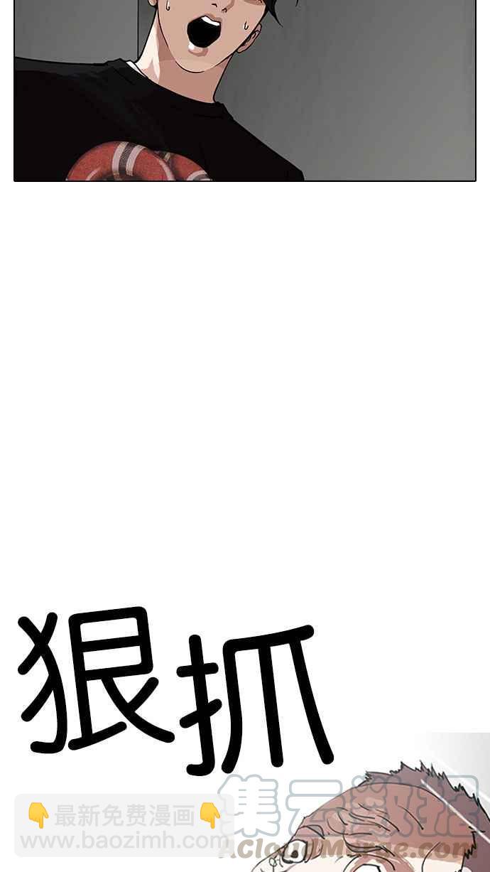 [第151话] 虐待动物 [3_4]10