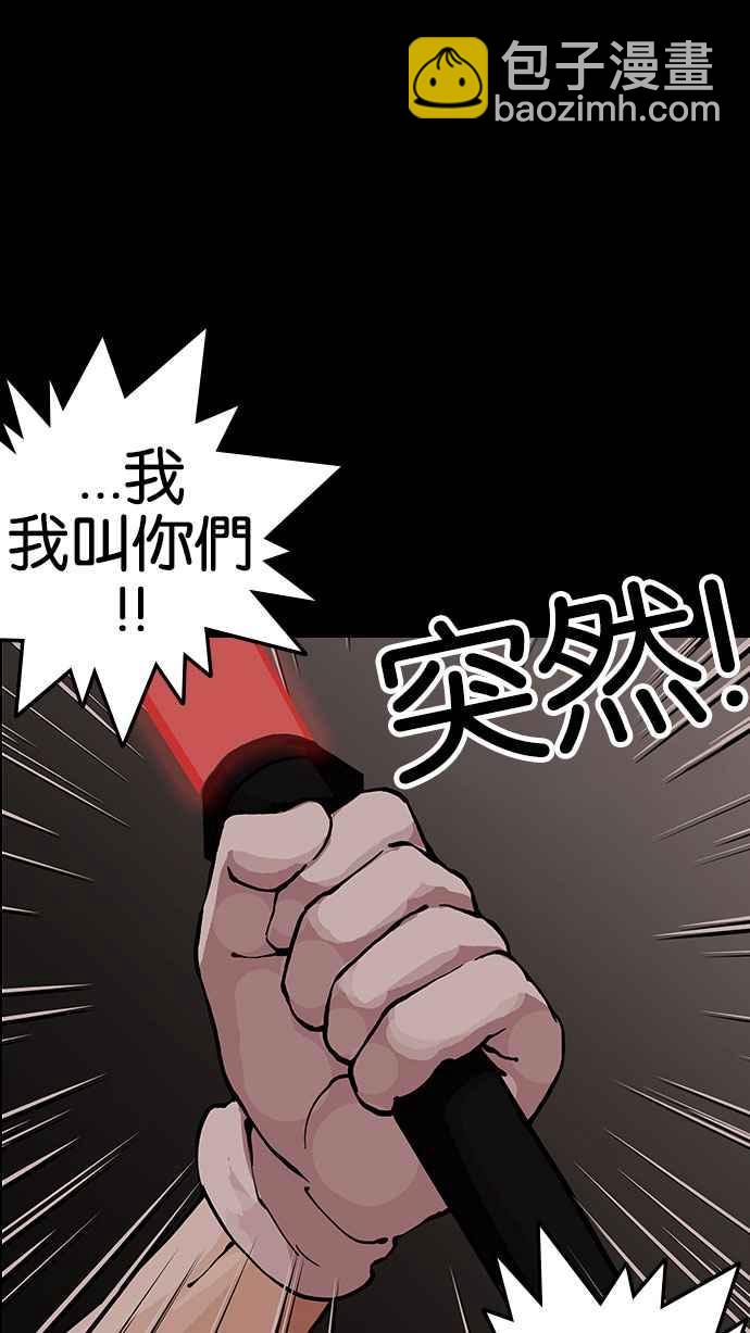 [第151话] 虐待动物 [3_4]100