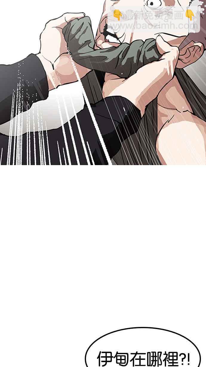 [第151话] 虐待动物 [3_4]11