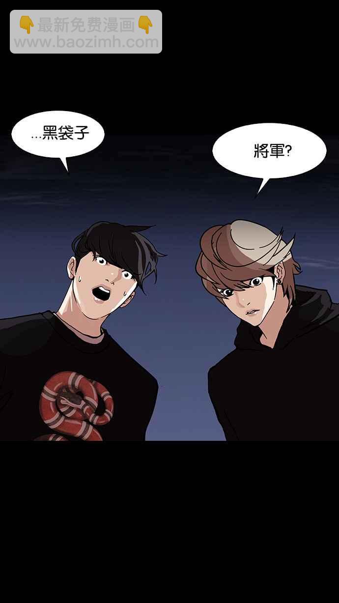 [第151话] 虐待动物 [3_4]110