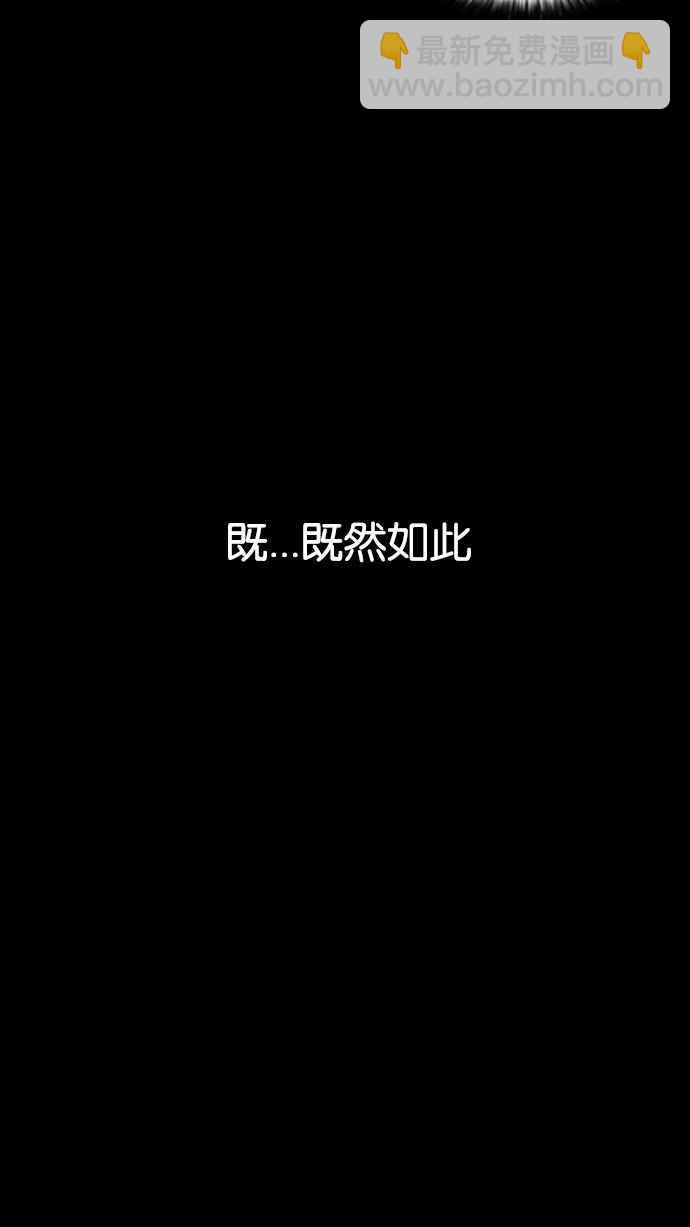 [第151话] 虐待动物 [3_4]115