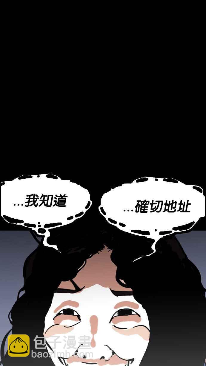 [第151话] 虐待动物 [3_4]117