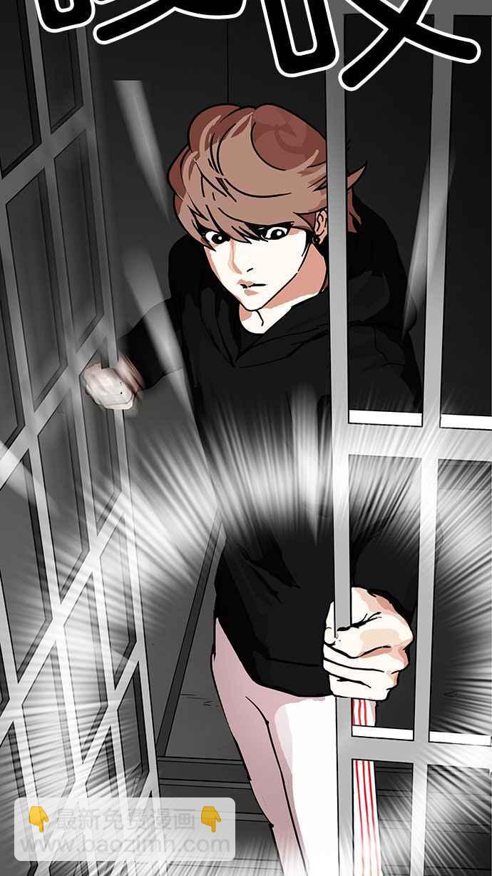 [第151话] 虐待动物 [3_4]119