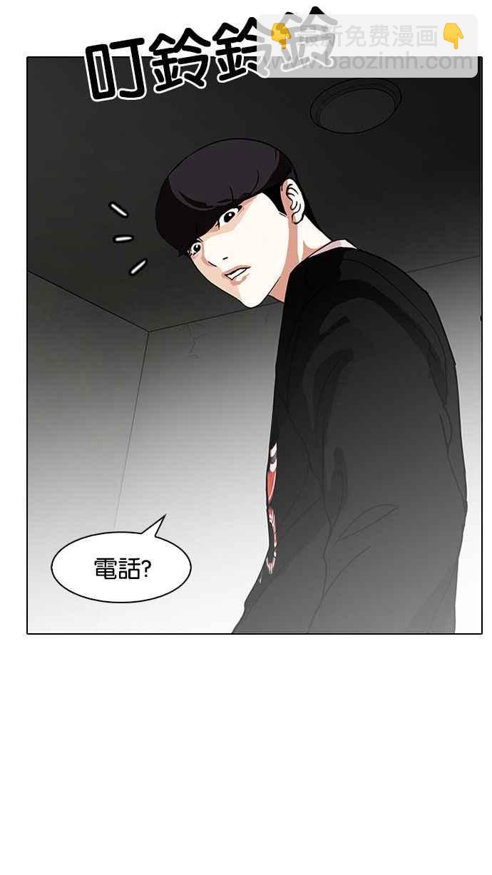 [第151话] 虐待动物 [3_4]127