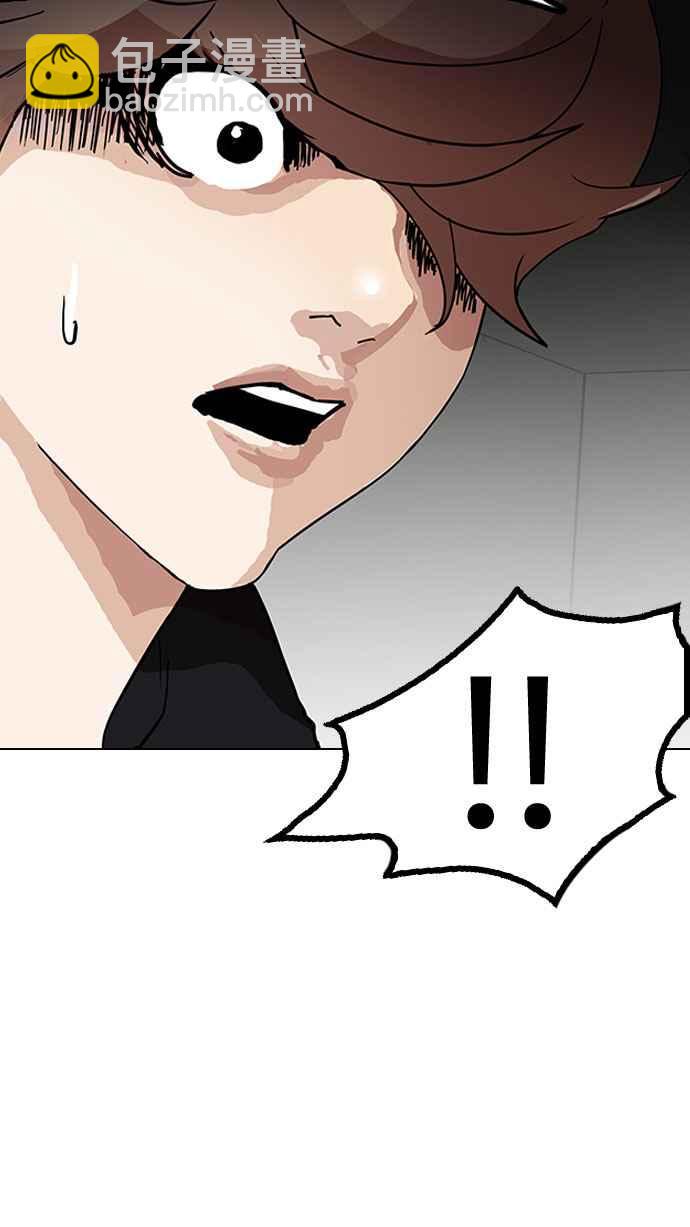 [第151话] 虐待动物 [3_4]132