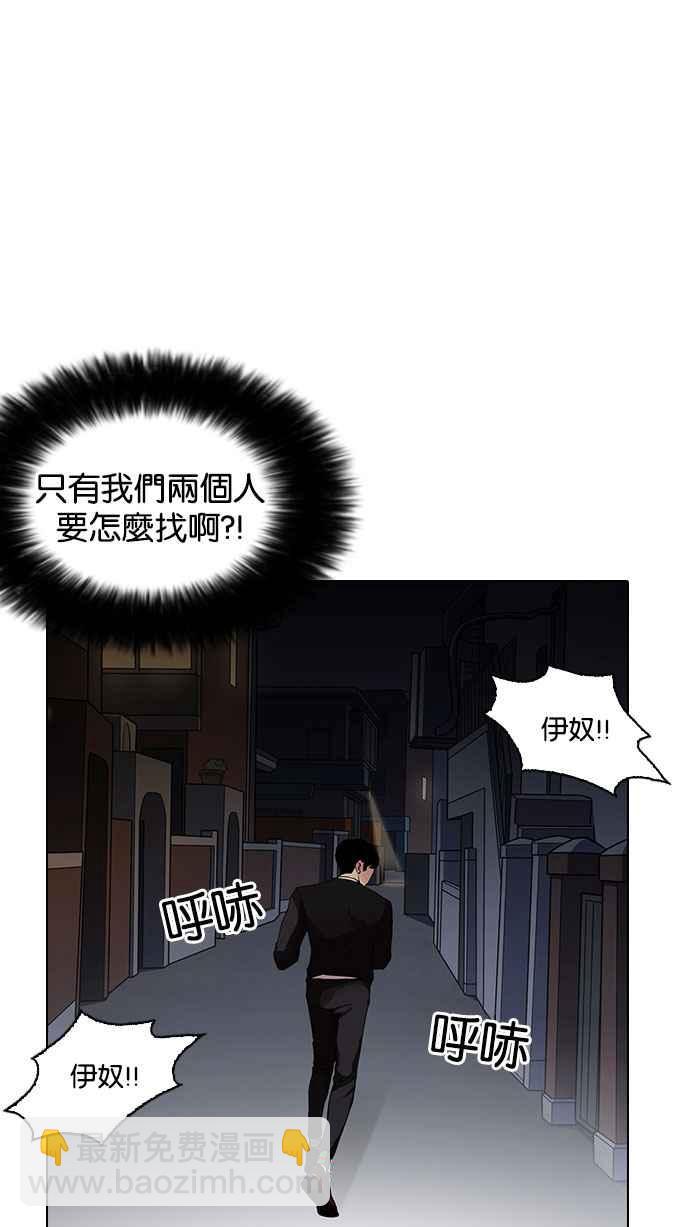 [第151话] 虐待动物 [3_4]139