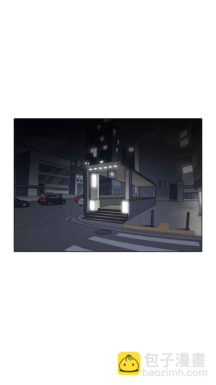 [第151话] 虐待动物 [3_4]141