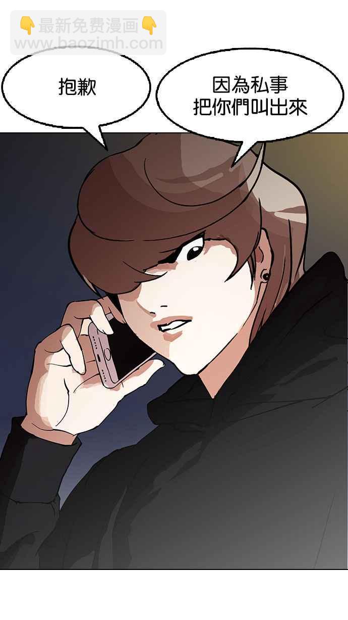 [第151话] 虐待动物 [3_4]142