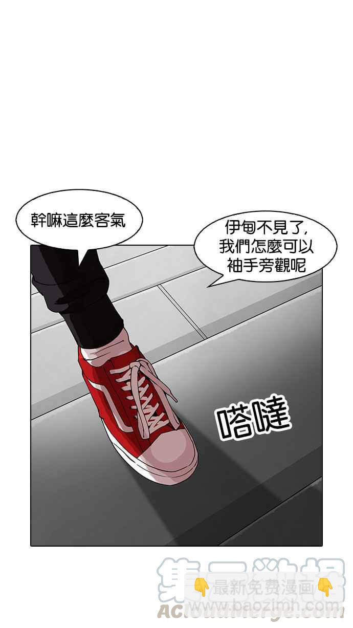[第151话] 虐待动物 [3_4]143