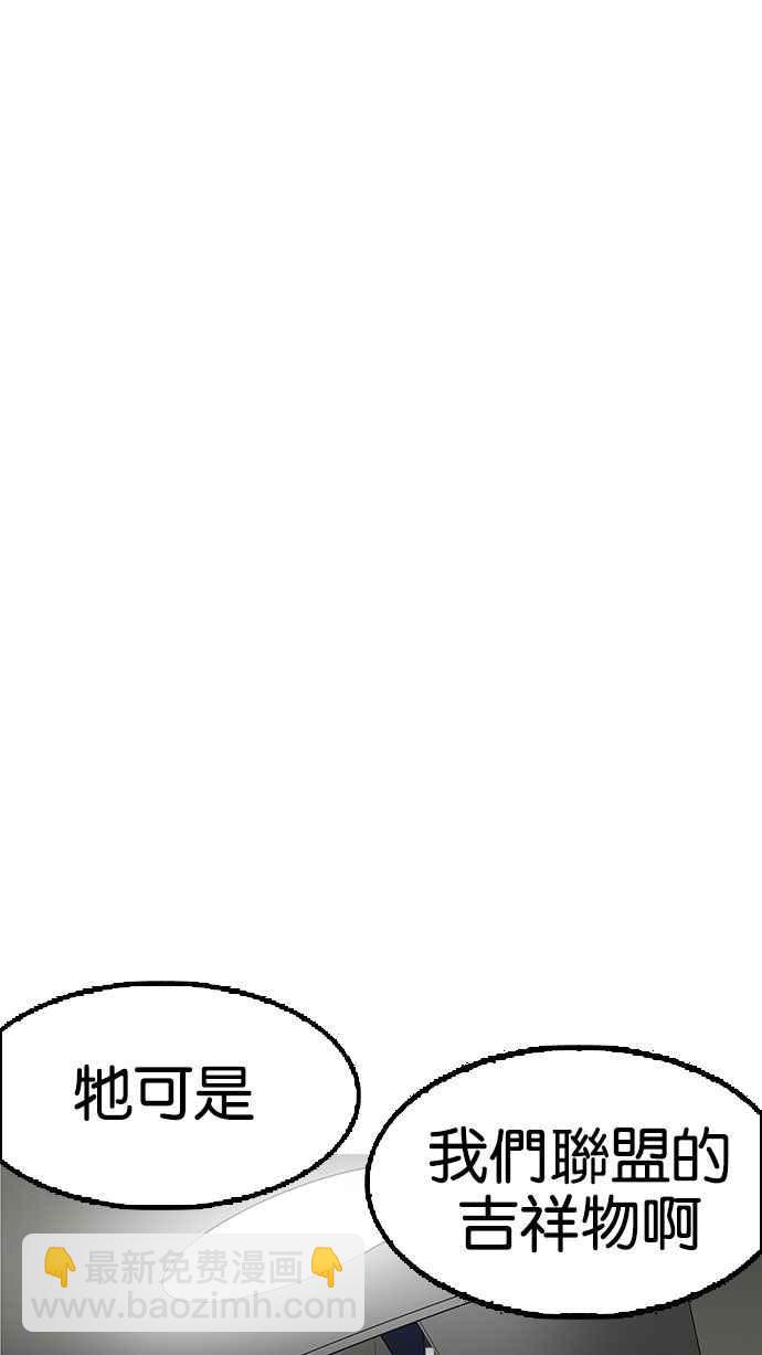 [第151话] 虐待动物 [3_4]144