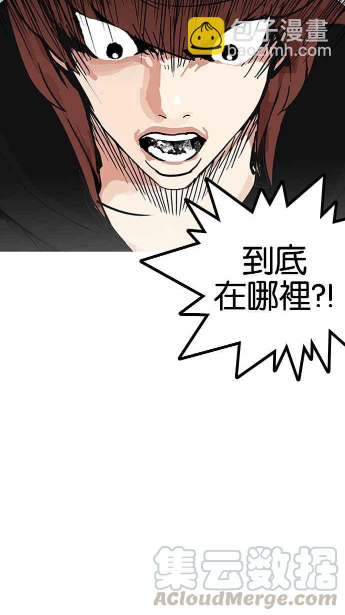 [第151话] 虐待动物 [3_4]15