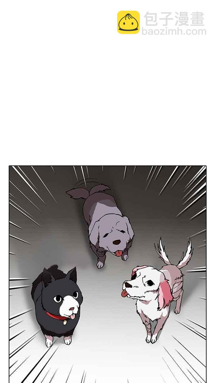 [第151话] 虐待动物 [3_4]2