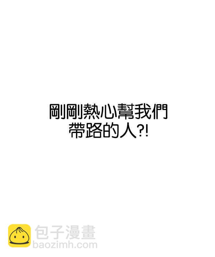 [第151话] 虐待动物 [3_4]22