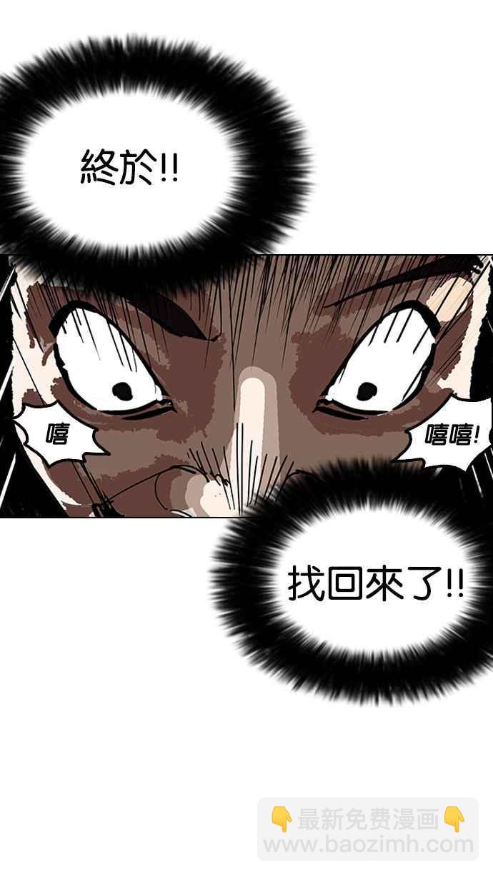 [第151话] 虐待动物 [3_4]23