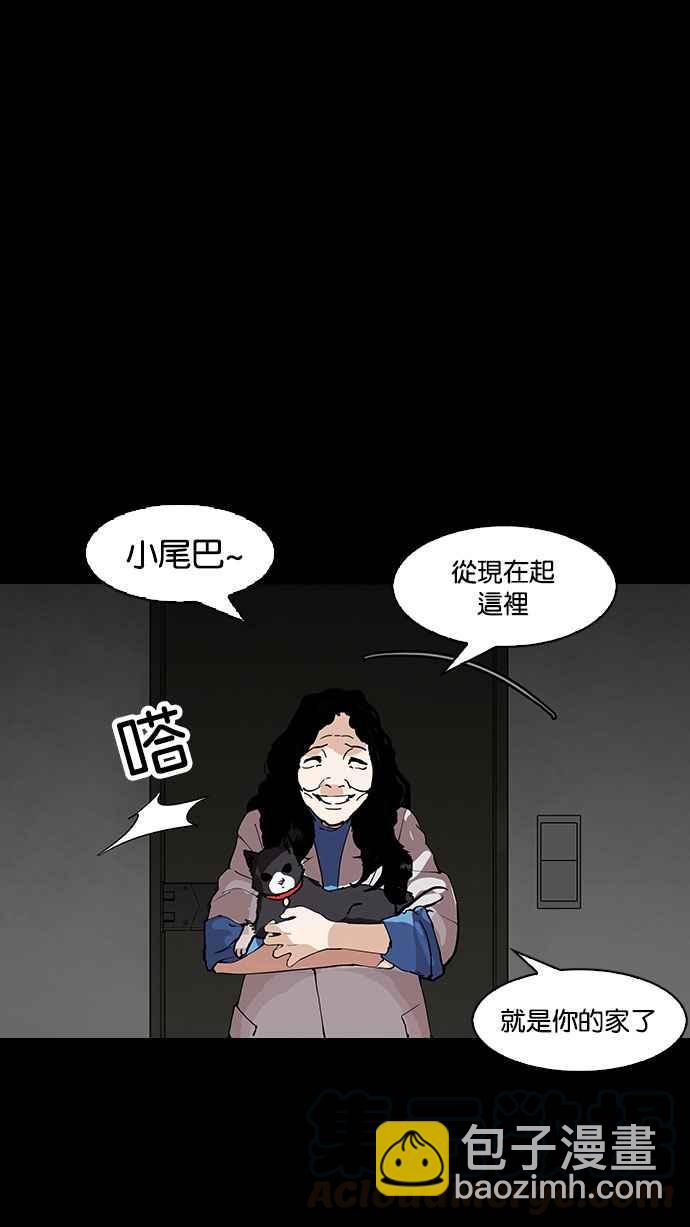 [第151话] 虐待动物 [3_4]30