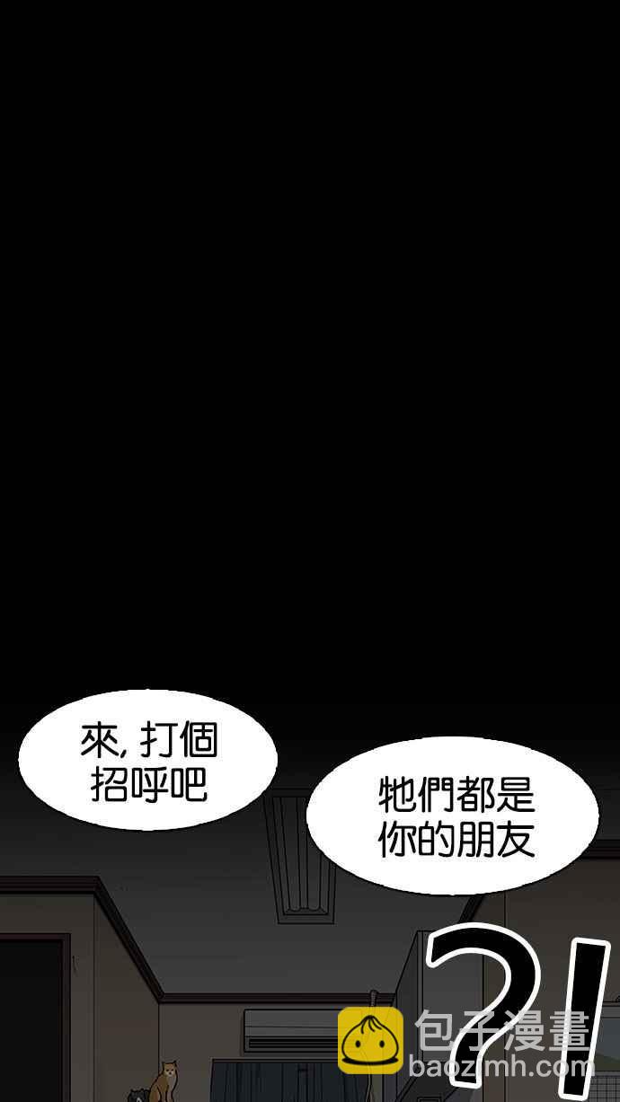 [第151话] 虐待动物 [3_4]31