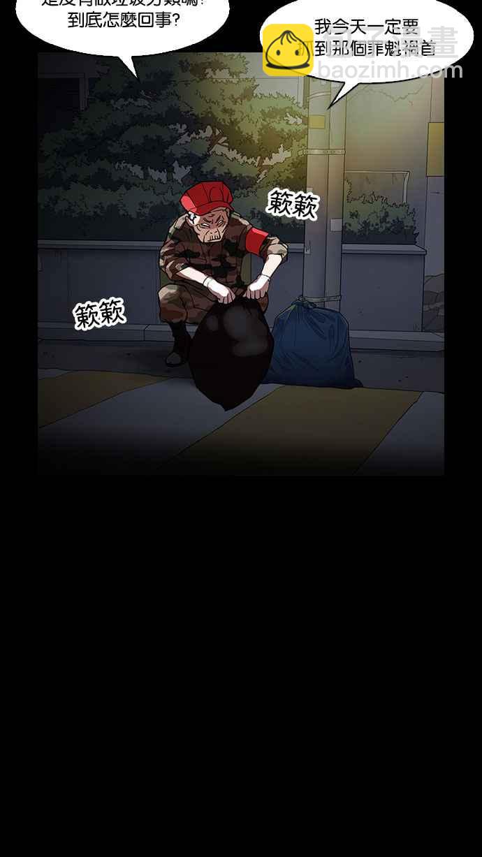 [第151话] 虐待动物 [3_4]37