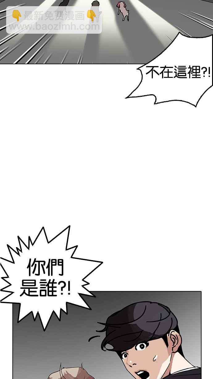 [第151话] 虐待动物 [3_4]4