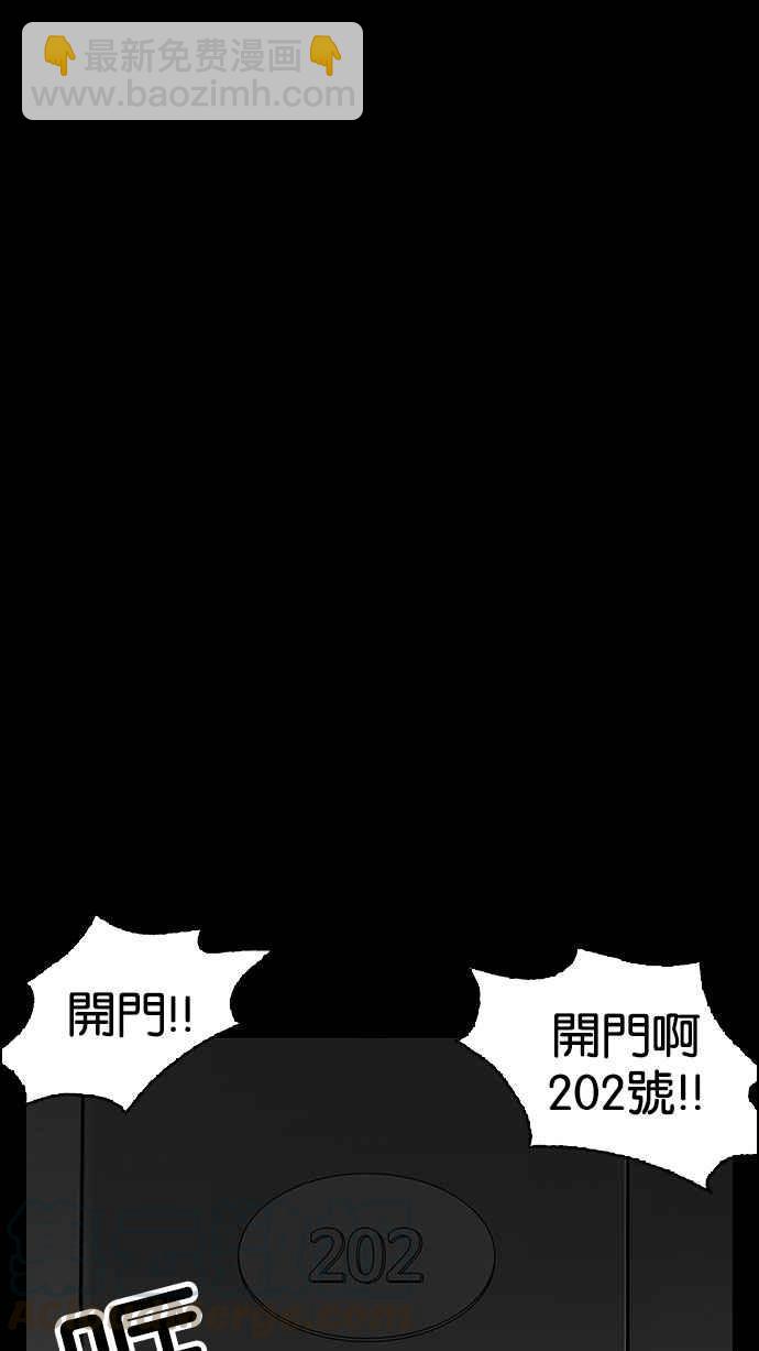 [第151话] 虐待动物 [3_4]40