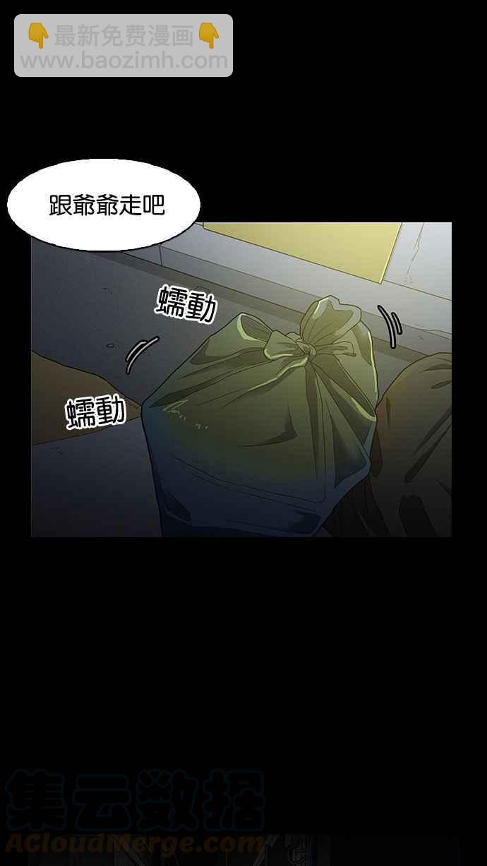 [第151话] 虐待动物 [3_4]54