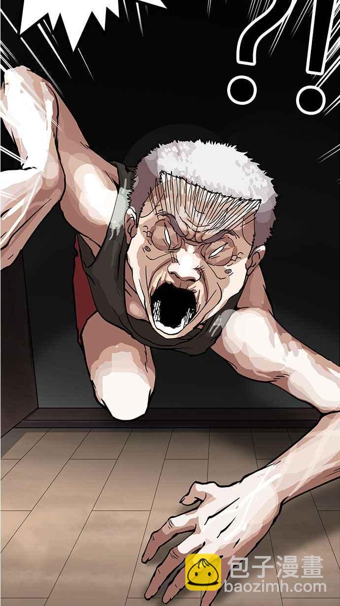 [第151话] 虐待动物 [3_4]6