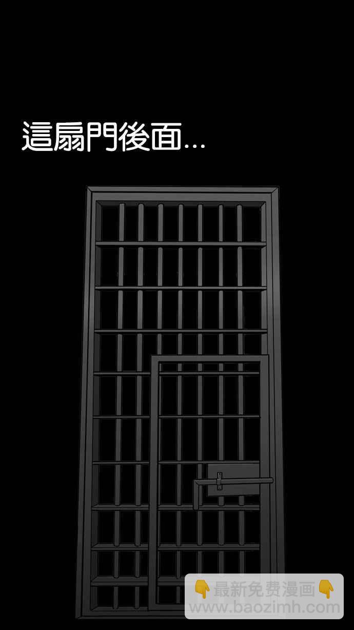 [第151话] 虐待动物 [3_4]65