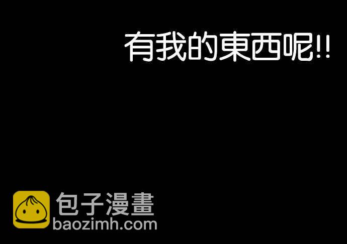[第151话] 虐待动物 [3_4]66