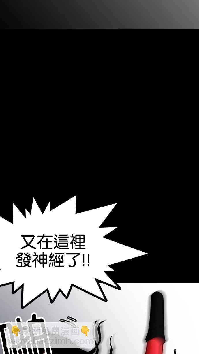 [第151话] 虐待动物 [3_4]73