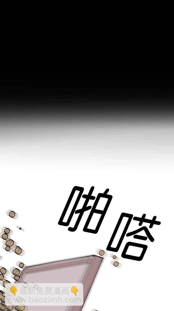 [第151话] 虐待动物 [3_4]82