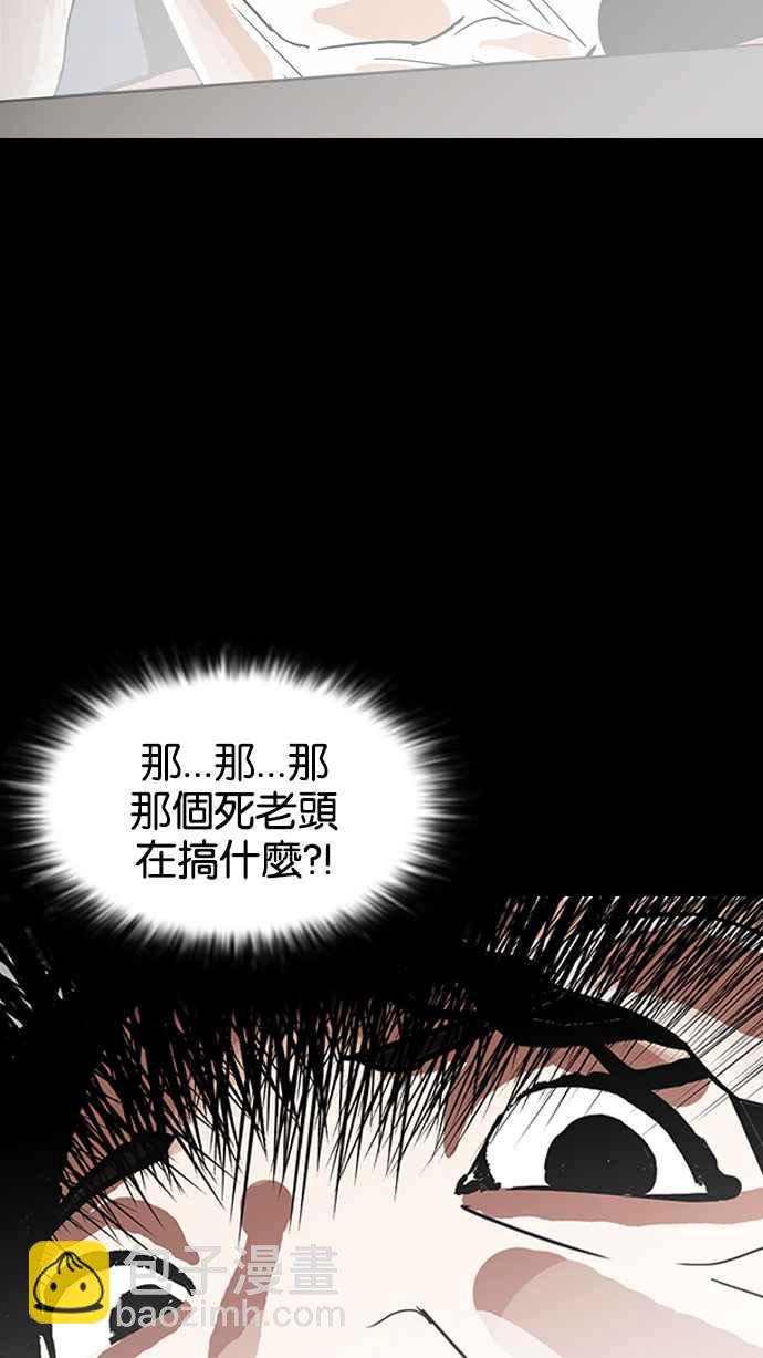 [第151话] 虐待动物 [3_4]88