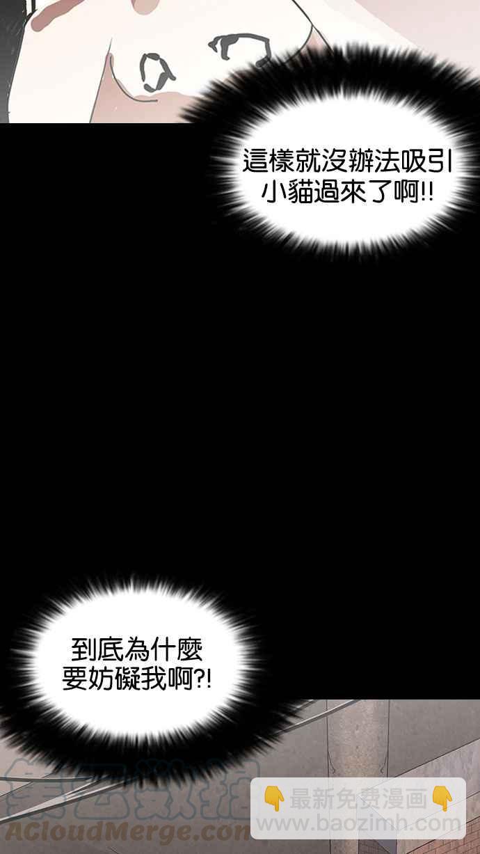 [第151话] 虐待动物 [3_4]89
